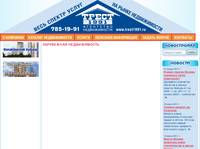 �����������, ����������� ������, ����������� �����������, ������ ��������
